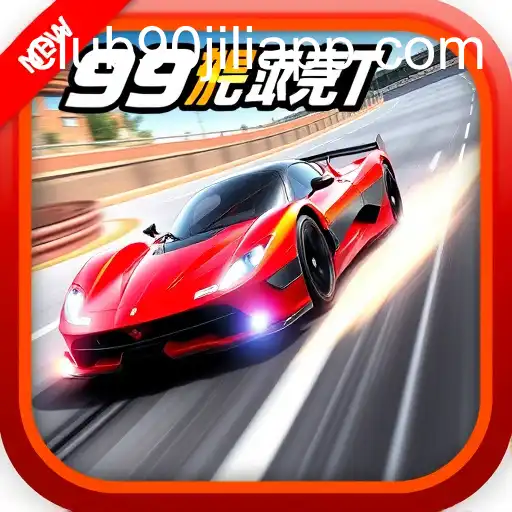 Exploring the Exciting World of Racing Games on the 90 Jili Club App